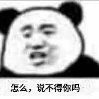 可以帮我买包盐吗神回复,感觉我们的关系变淡了我想加点盐