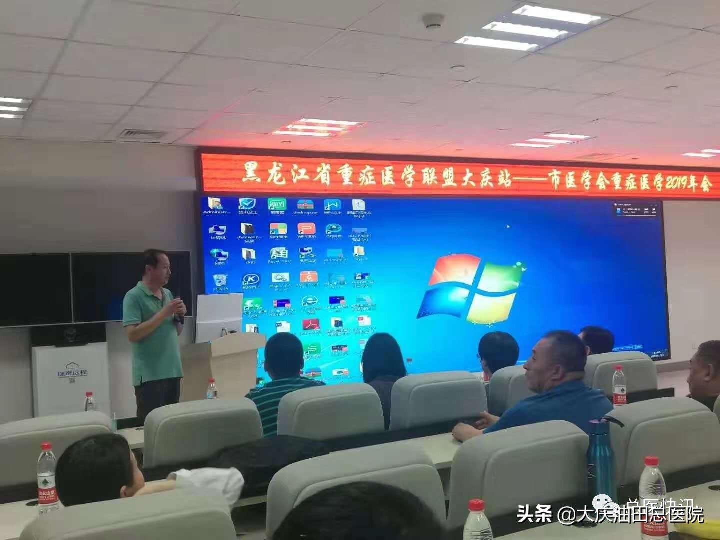 ICU代表啥意思？今天带你认识下