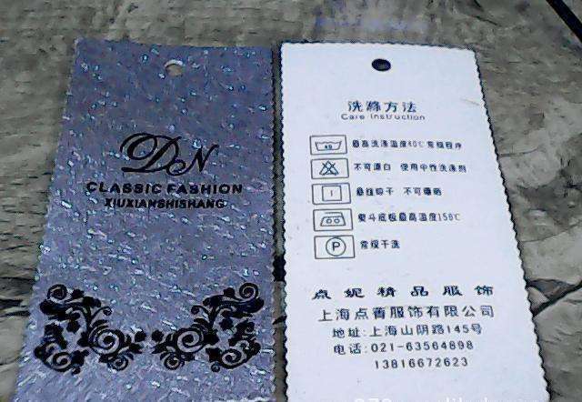 买件新衣服展示一下,购买的新衣服没吊牌