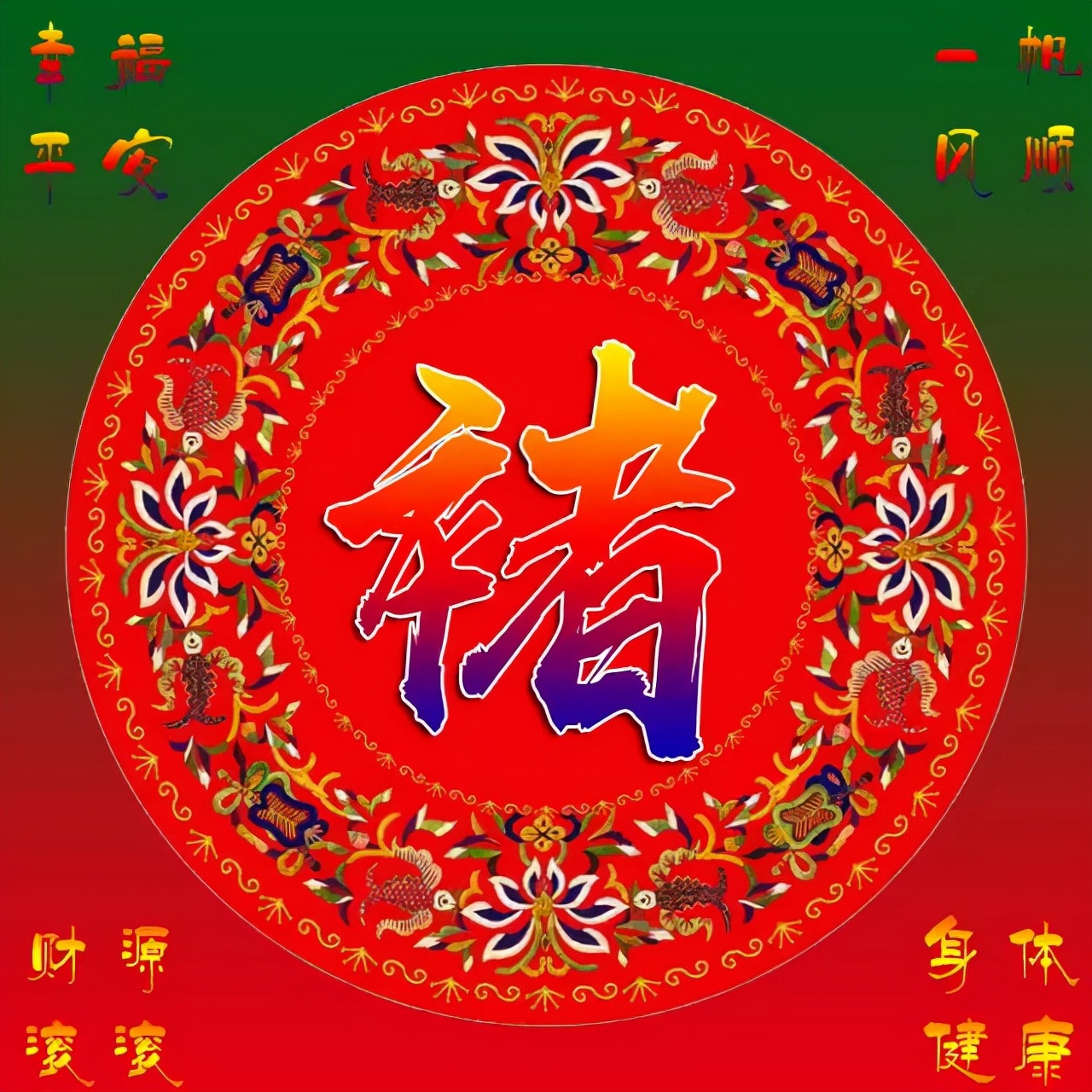 珠宝翡翠艺术字体,翡翠字体图片欣赏