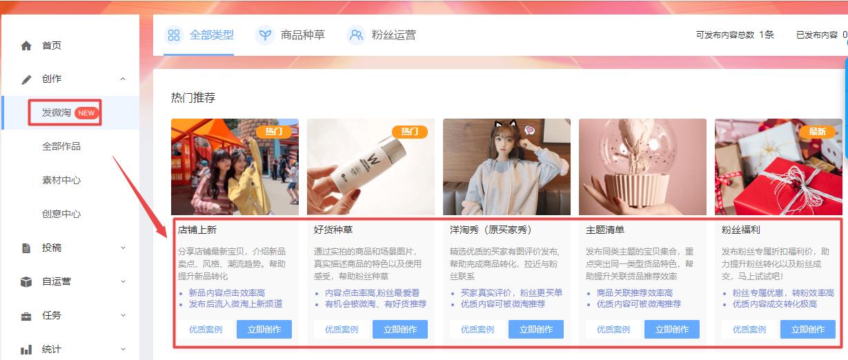 微淘店铺怎么吸粉,南阳淘宝店铺运营