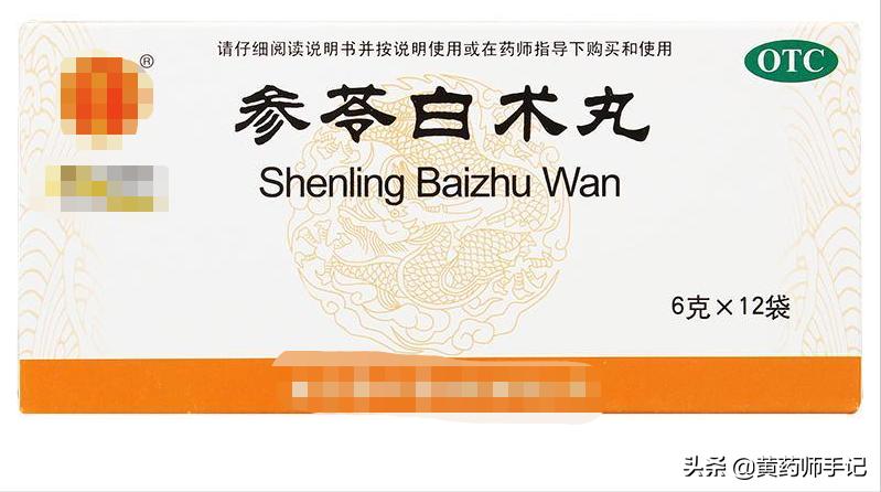 肠易激吃什么中成药最见效视频,腹泻肠胃炎吃什么中成药