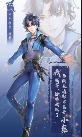 金庸点评诛仙,金庸对诛仙评价