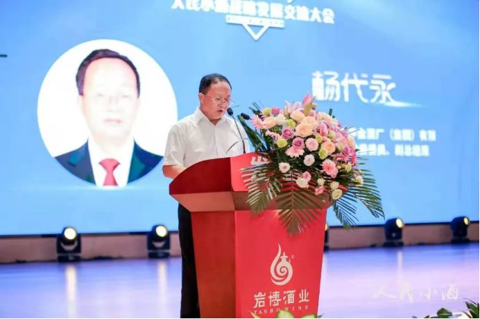 白酒品牌人民小酒,人民小酒上市