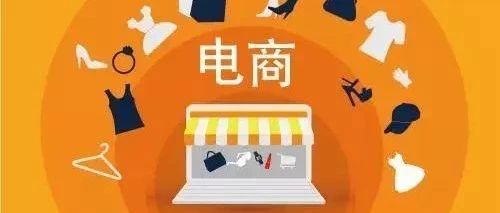 《电商法》正式实施,朋友圈的‘代购’路在何方?