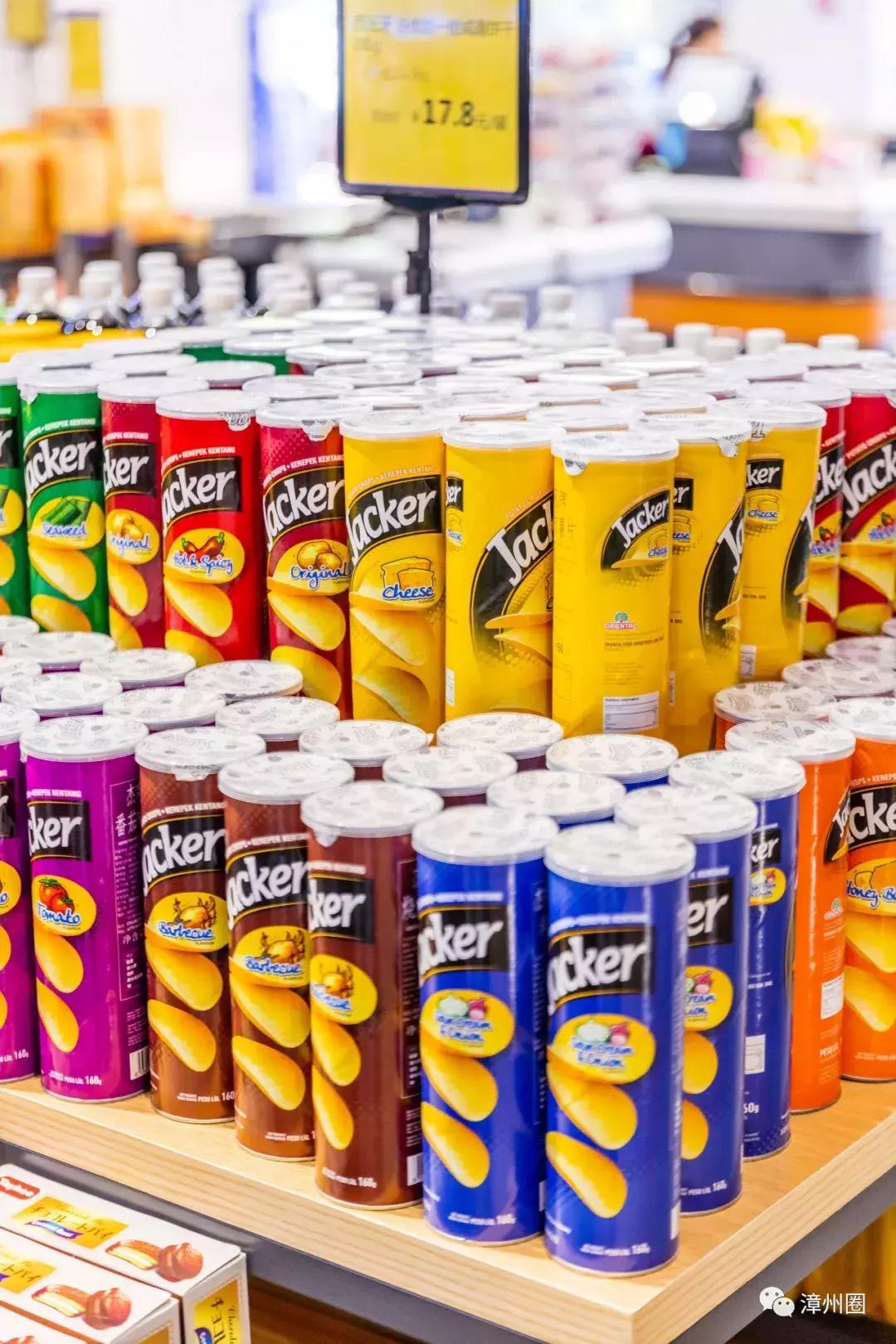 漳州大润发超市特价,漳州超市8点打折