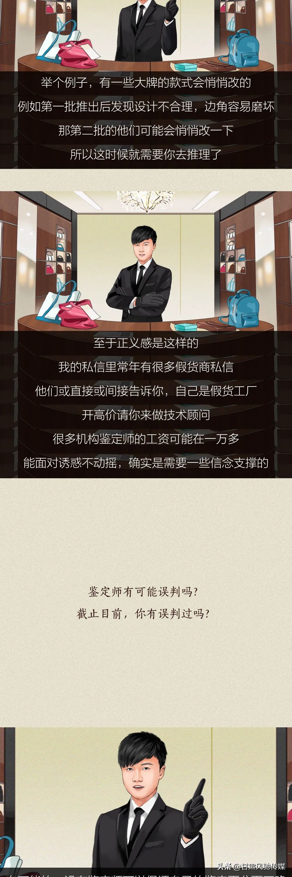 男朋友送的大牌包包鉴定真假,男朋友送的古驰包是假的