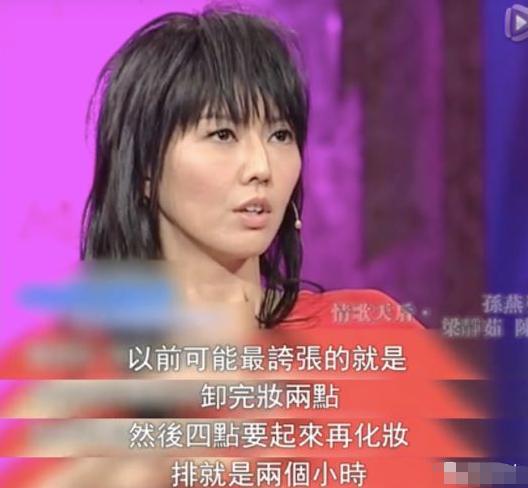 孙燕姿遇到什么风波,孙燕姿最严重的一次失误