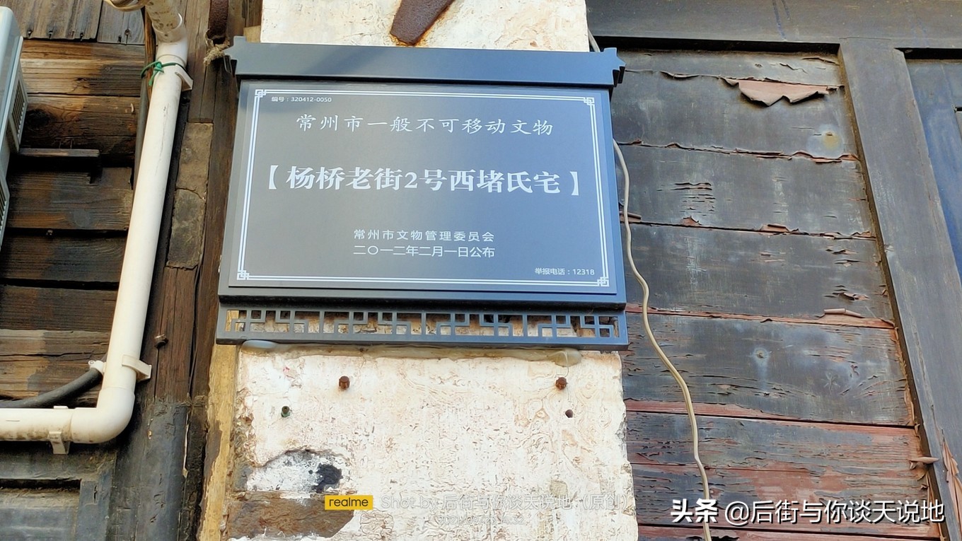 没被过度开发的江南古镇,一座被历史遗忘的江南古镇