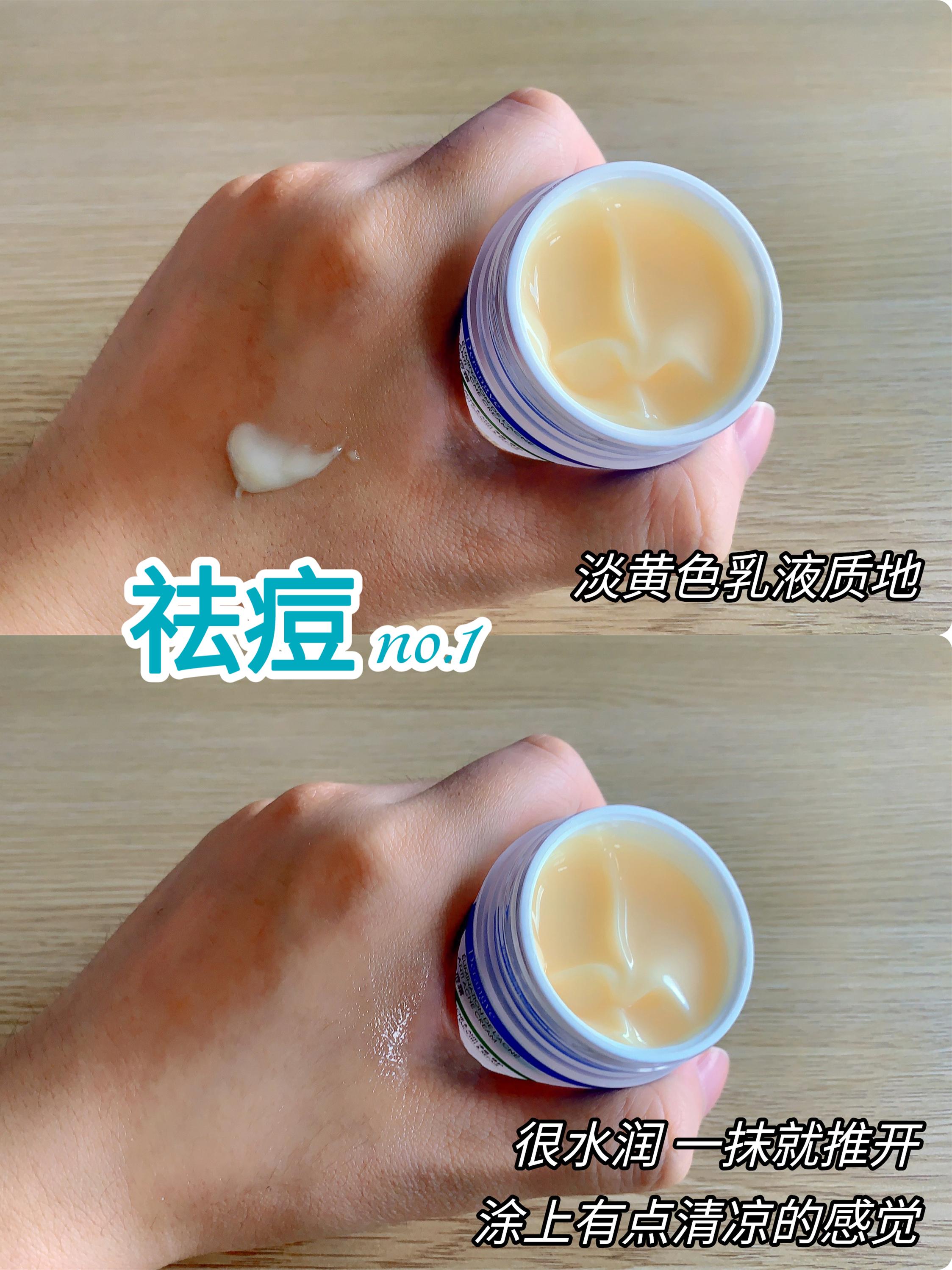 德朗芙的净痘霜真的好用吗，亲测祛痘痘真的推荐这个