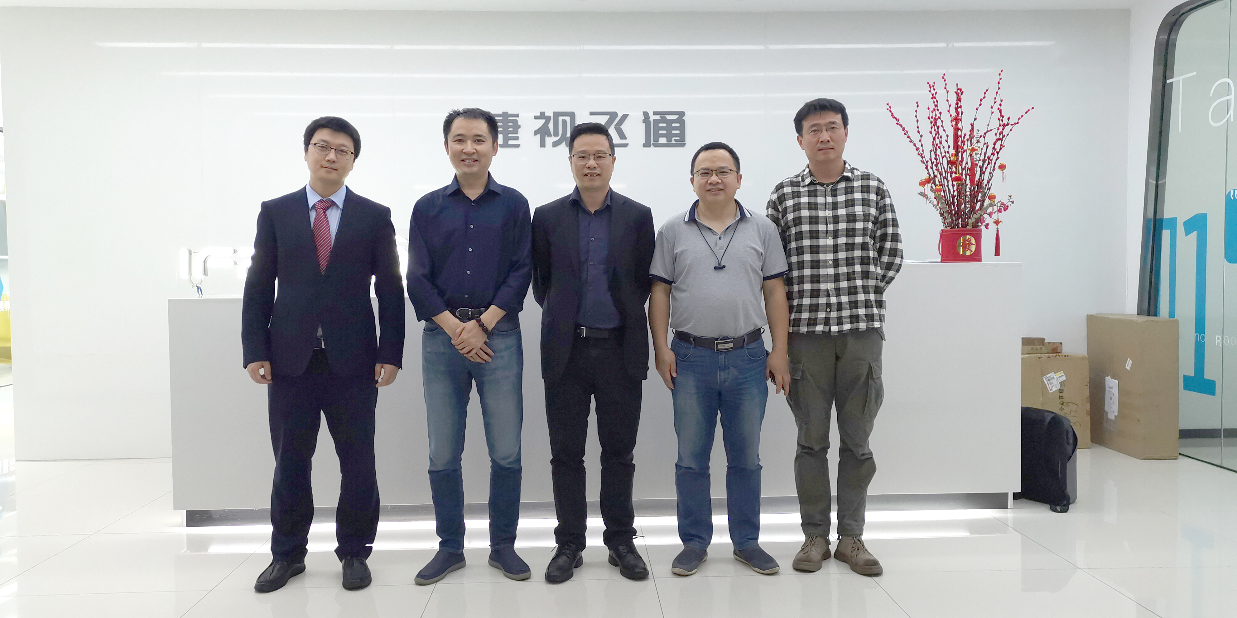 5G+视讯能擦出哪些火花?捷视飞通和鼎桥通信可以告诉你