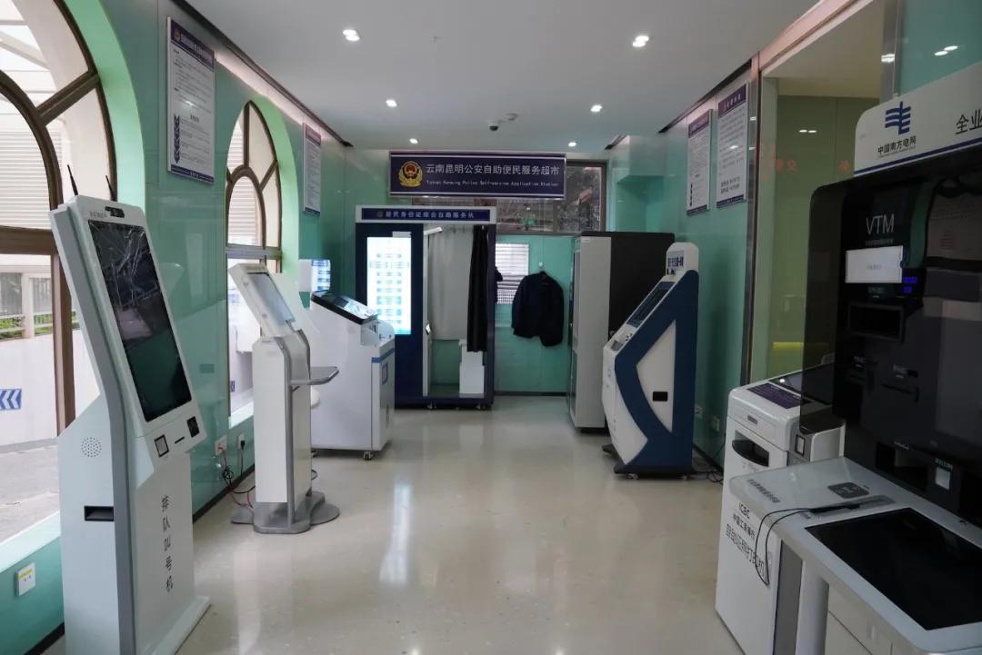 户政、交警、出入境等业务全覆盖昆明这个“一站式”公安综合服务站周六不打烊
