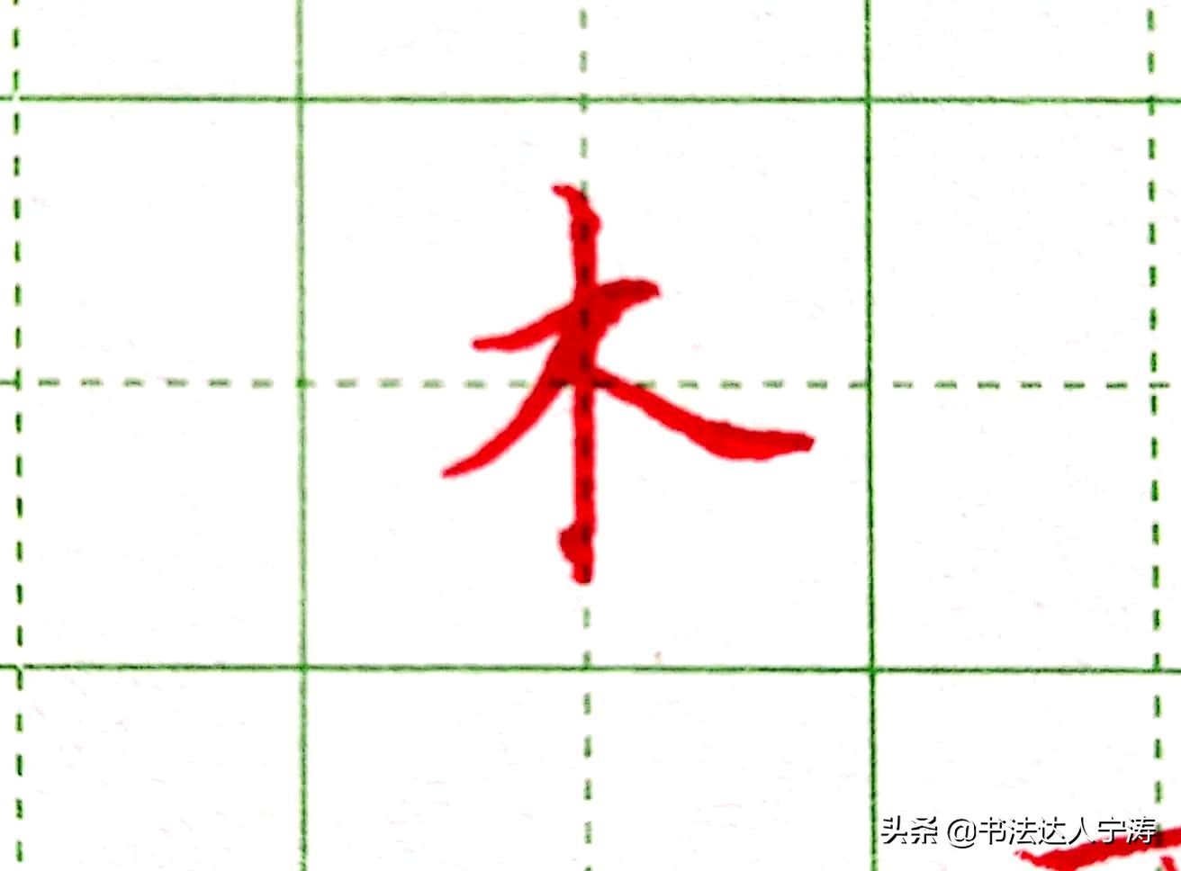 练字100个绝招,练字学以致用的方法