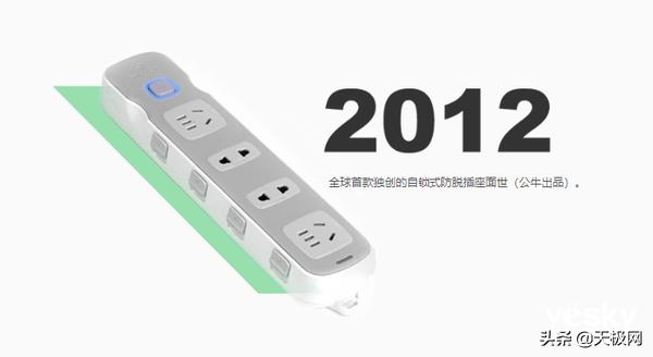 公牛插座有什么专利技术,为什么公牛插座这么厉害