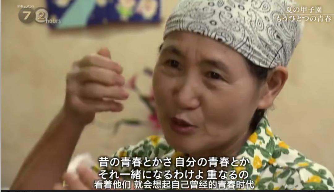 日本夏季甲子园停办,甲子园大哭