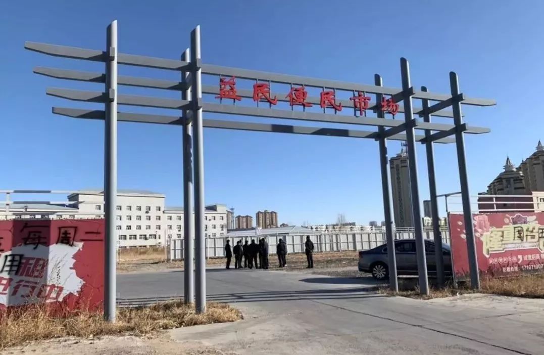 大庆明湖花园便民市场,大庆龙凤区是否建便民市场