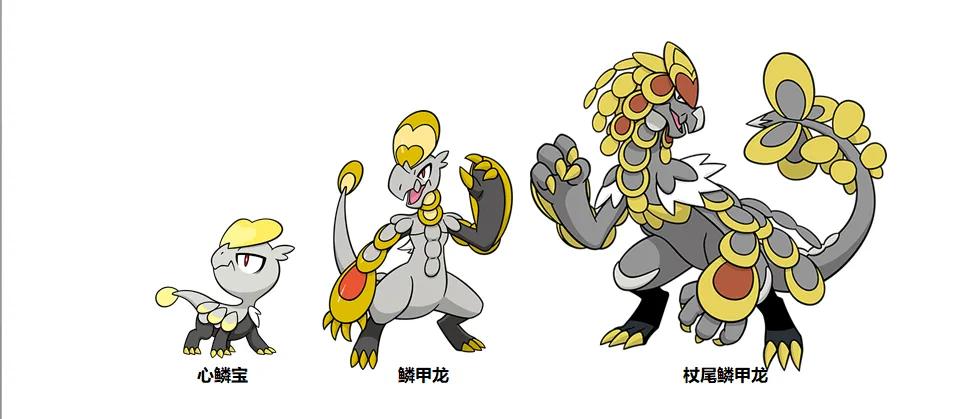 精灵宝可梦最强的六只龙系宝可梦,精灵宝可梦九