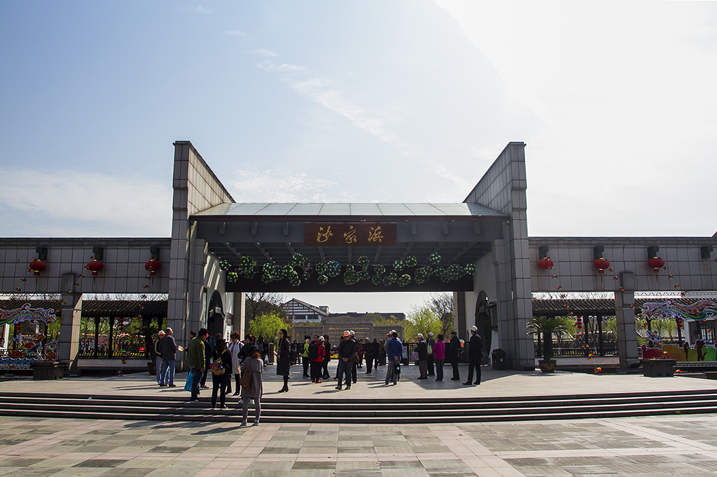 沙家浜—全国著名红色经典景区