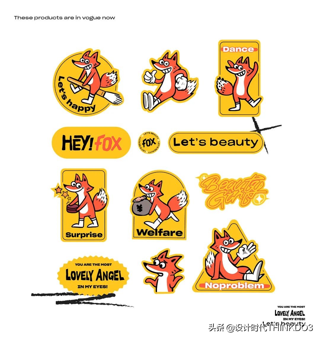 美妆vi设计团队,让人惊艳的国货化妆品