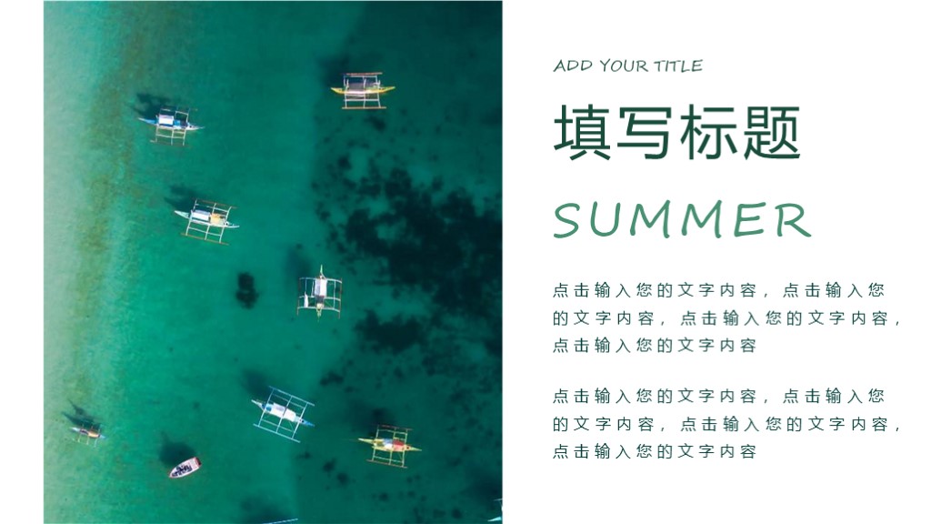 66套高端大气精美ppt模板免费领取,免费的商务ppt模板高级