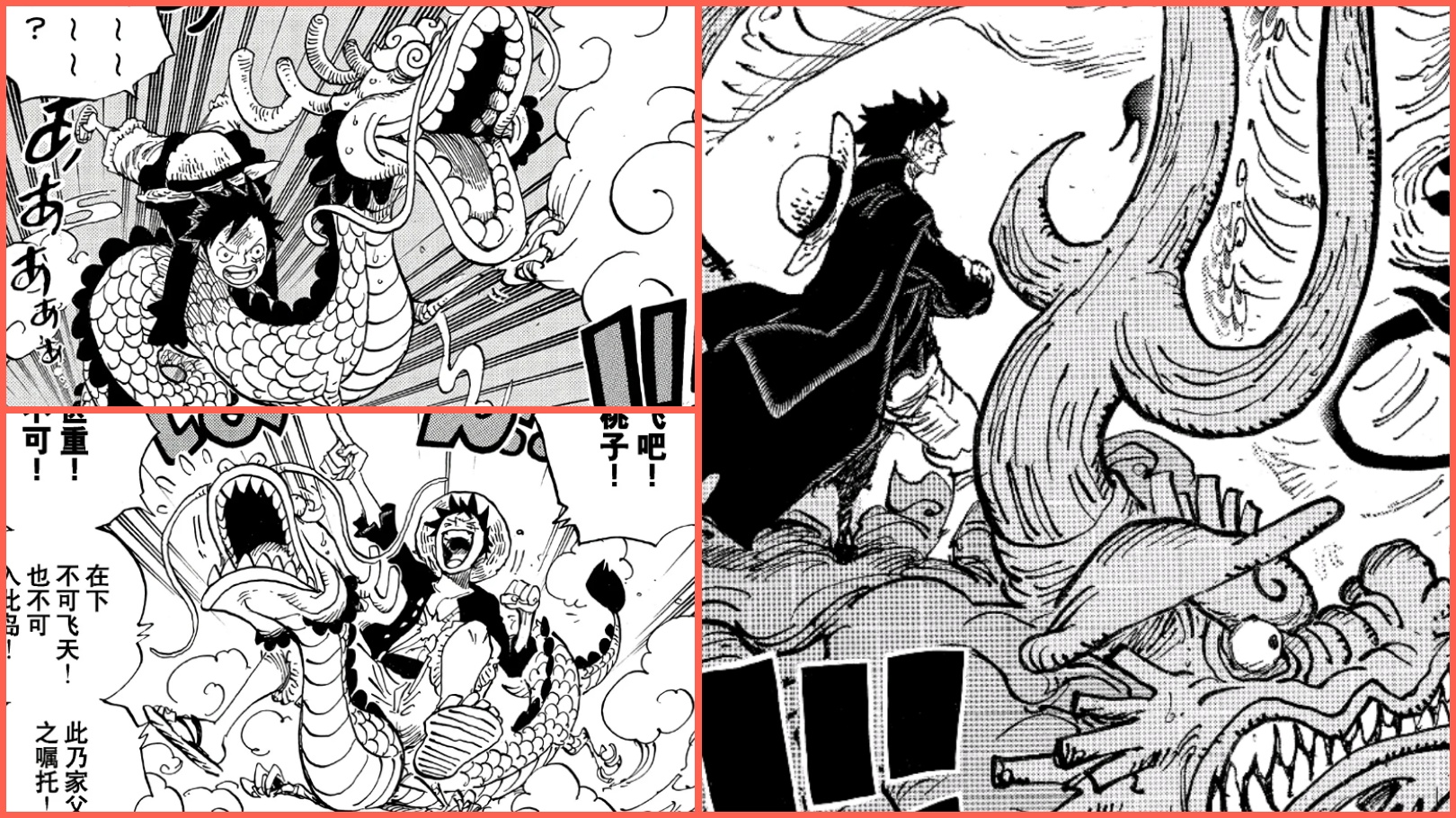 海贼王1025话情报全图,海贼王1045话全图解析