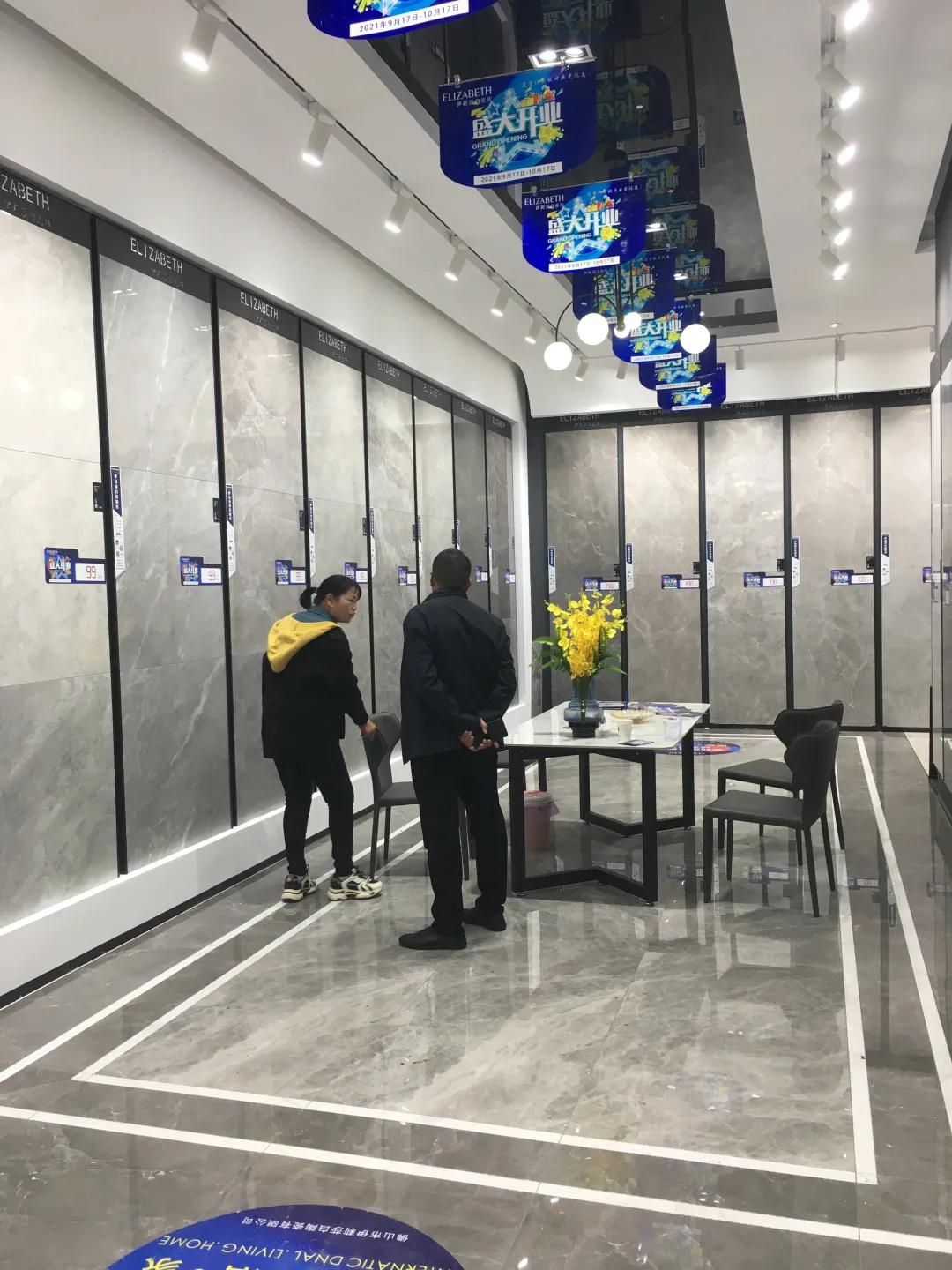 开业|再圈一城，再添一店！祝贺伊莉莎白瓷砖临泉现代馆盛大开业