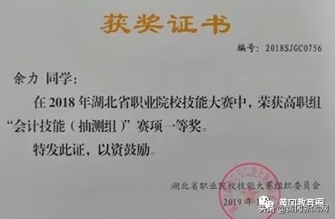 5g时代高职扩招,5g时代什么专业吃香