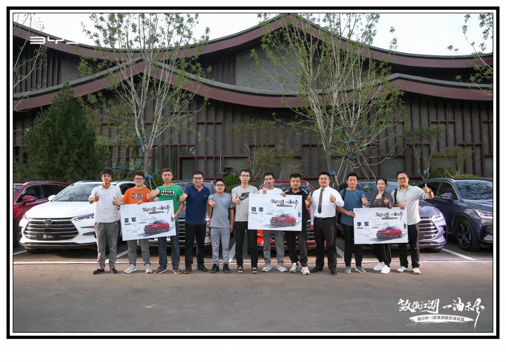 唐dm-i长途油耗实测,比亚迪唐dm-i冬季如何设置省油