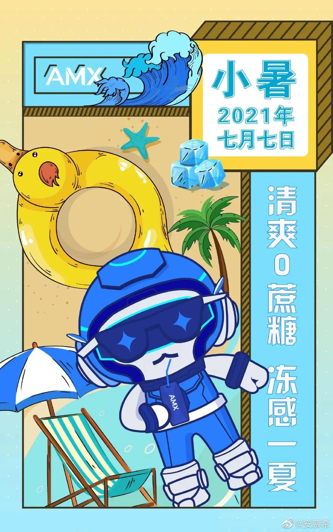 2021小暑品牌借势海报盘点,李子柒这次不灵了?