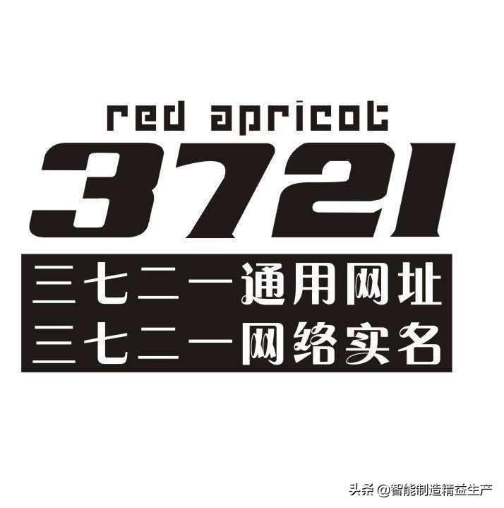 it时代什么时候开始的,以前是it时代现在是什么时代