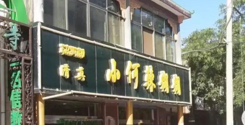 吴忠吃的值得打卡的地方,银川吴忠美食排行榜前十名