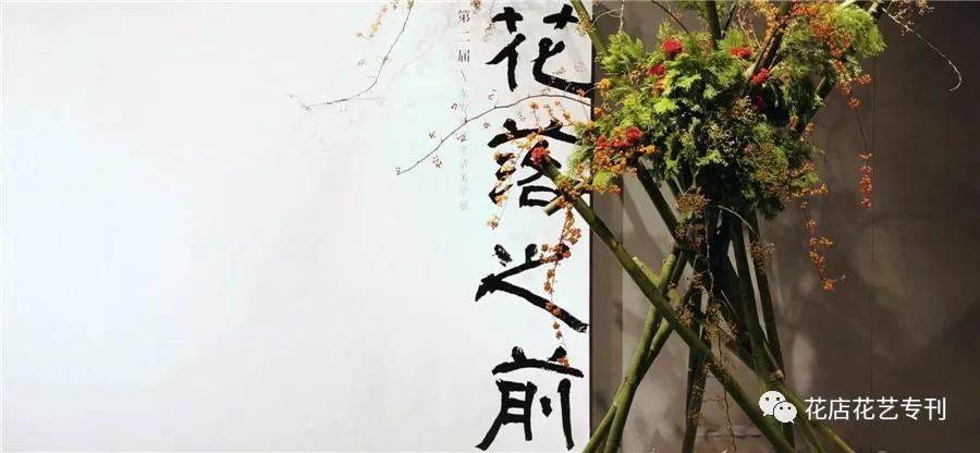 插花文化展览,插花花艺展