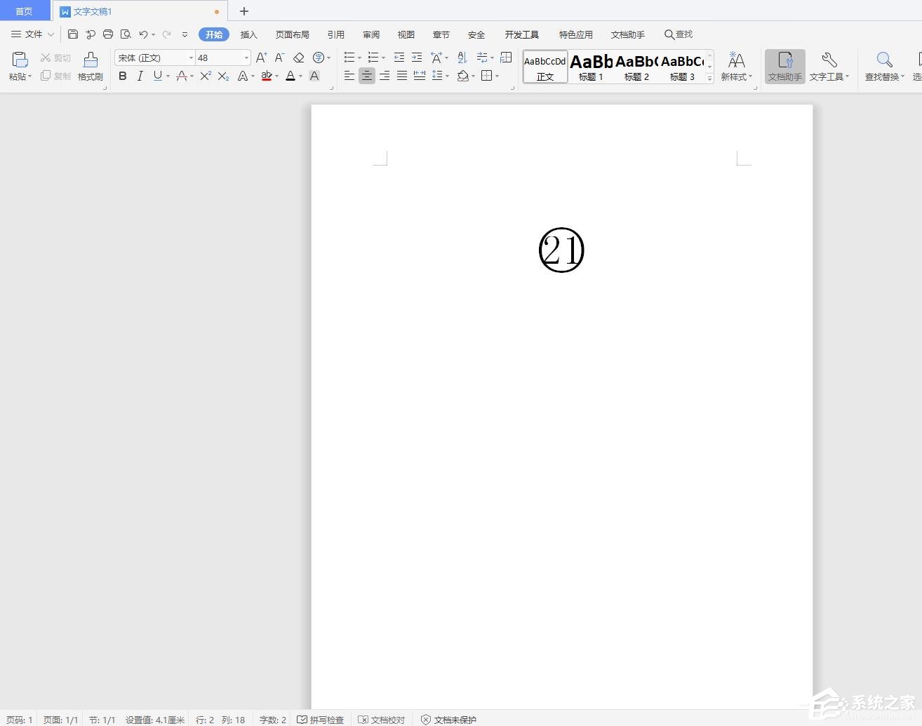 wps操作技巧大全视频,wps表格教程技巧大全