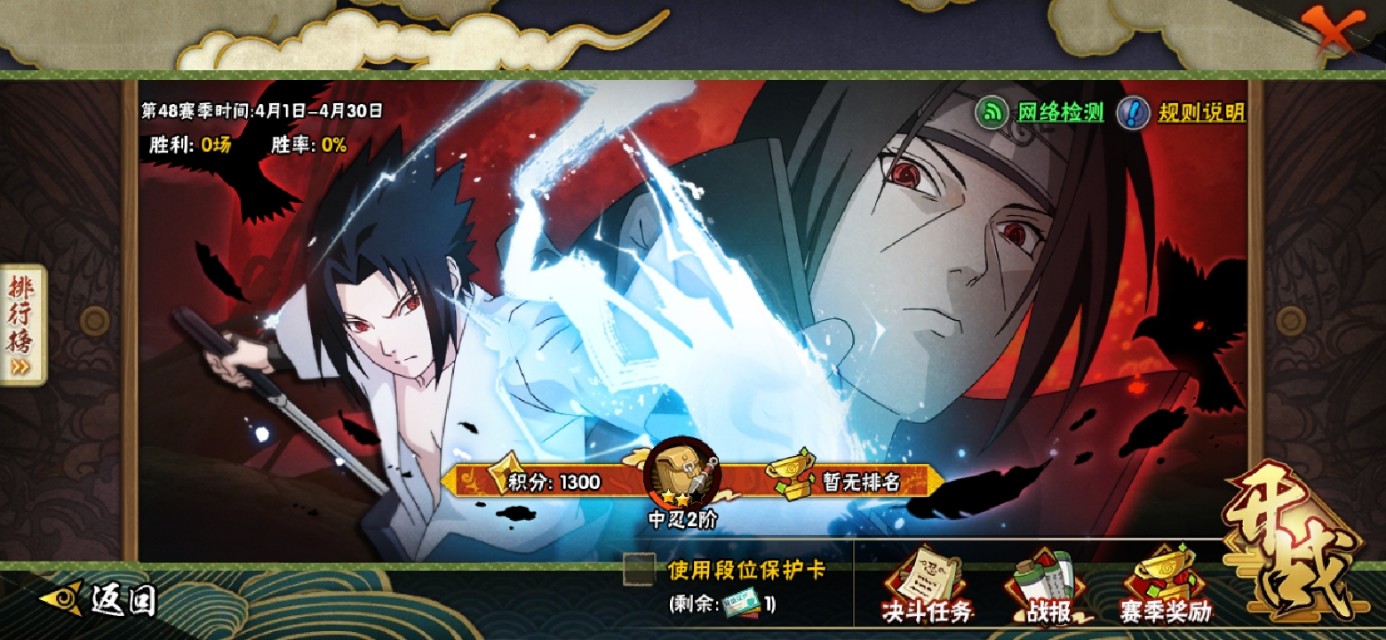 火影忍者怎么快速攒金币,火影忍者手游攒金币方法