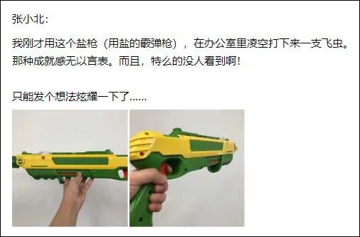 某宝卖的玩具枪可以买吗,某宝买玩具枪会查吗