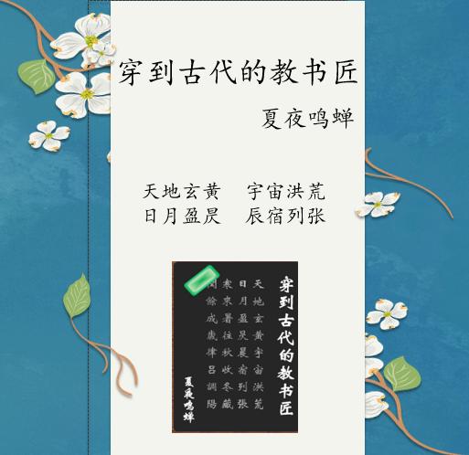 最经典的穿越小说穿到六七十年代,推荐四本超级好看穿越小说