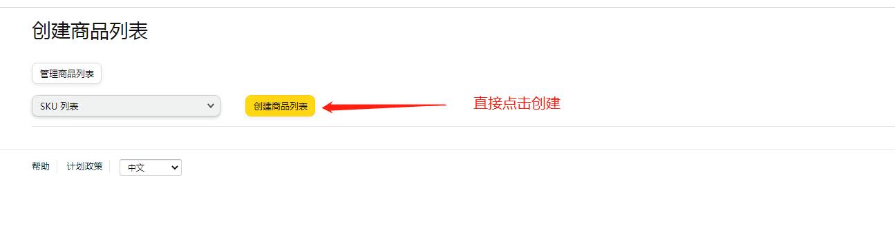 站外折扣码怎么设置,站外折扣码