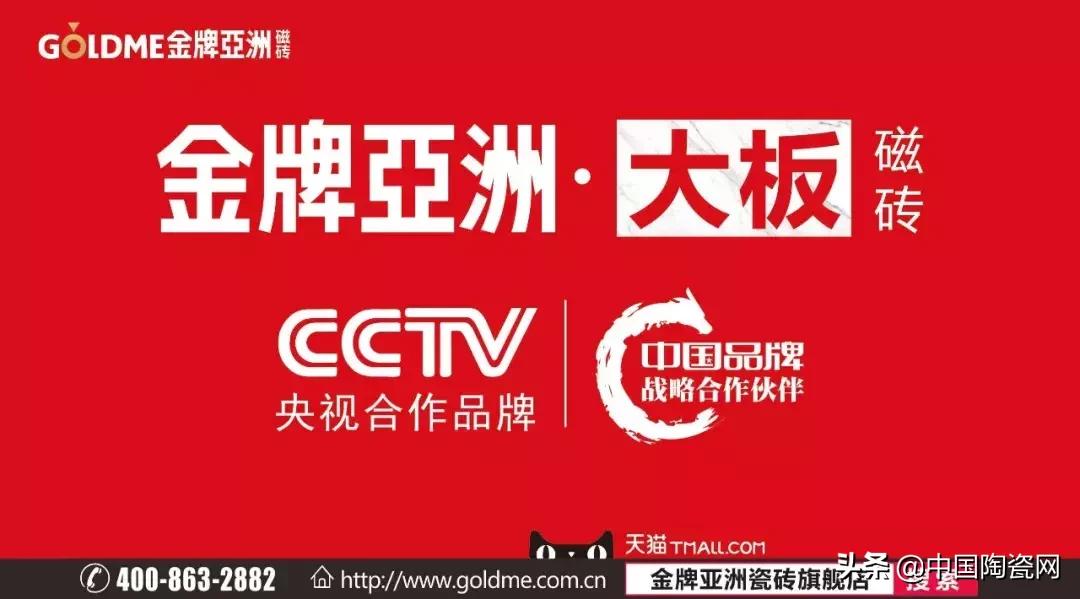 如何开拓瓷砖市场,瓷砖市场调查