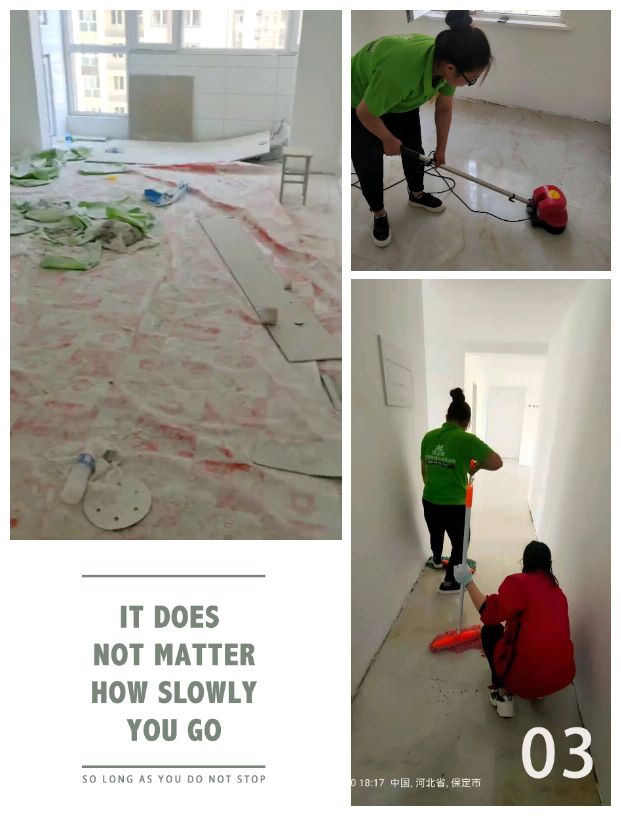 保定格日勒图家政公司