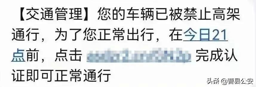 又出事！手机135/137/139/150/183/185开头的速看！