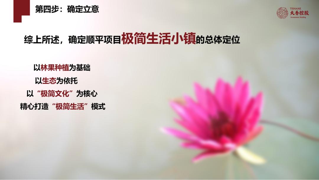 怎么样制作简单的ppt教学,原来ppt制作可以这么简单