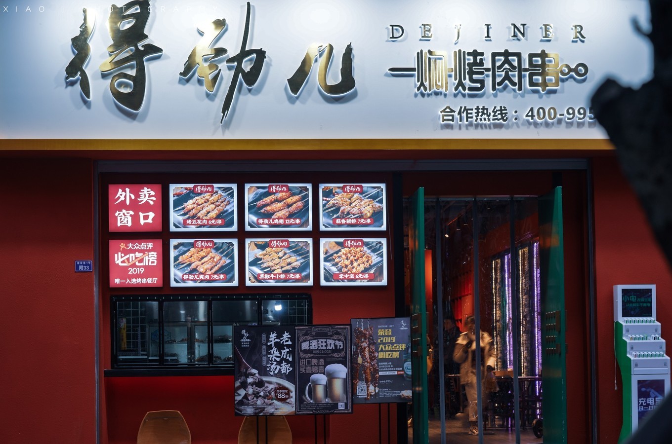 鎴愰兘涓夊ぉ涓ゆ櫄鍚冨枬鏀荤暐,鎴愰兘涓夊ぉ涓ゆ櫄鏋侀檺鍚冨枬