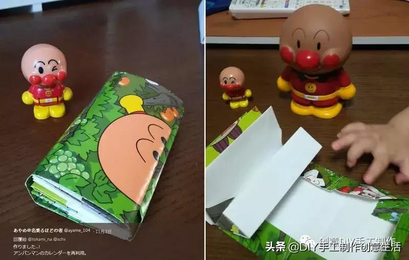 用一张纸能装钱的手工折纸钱包,diy手工制作钱包教程