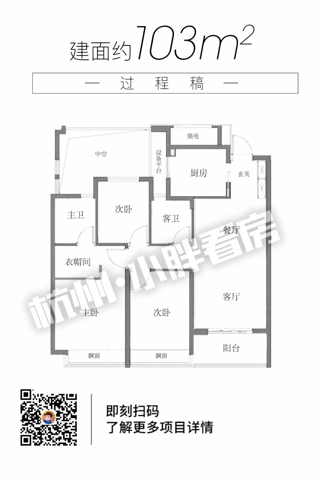 奥体君品名邸,奥体滨江君品名邸装修