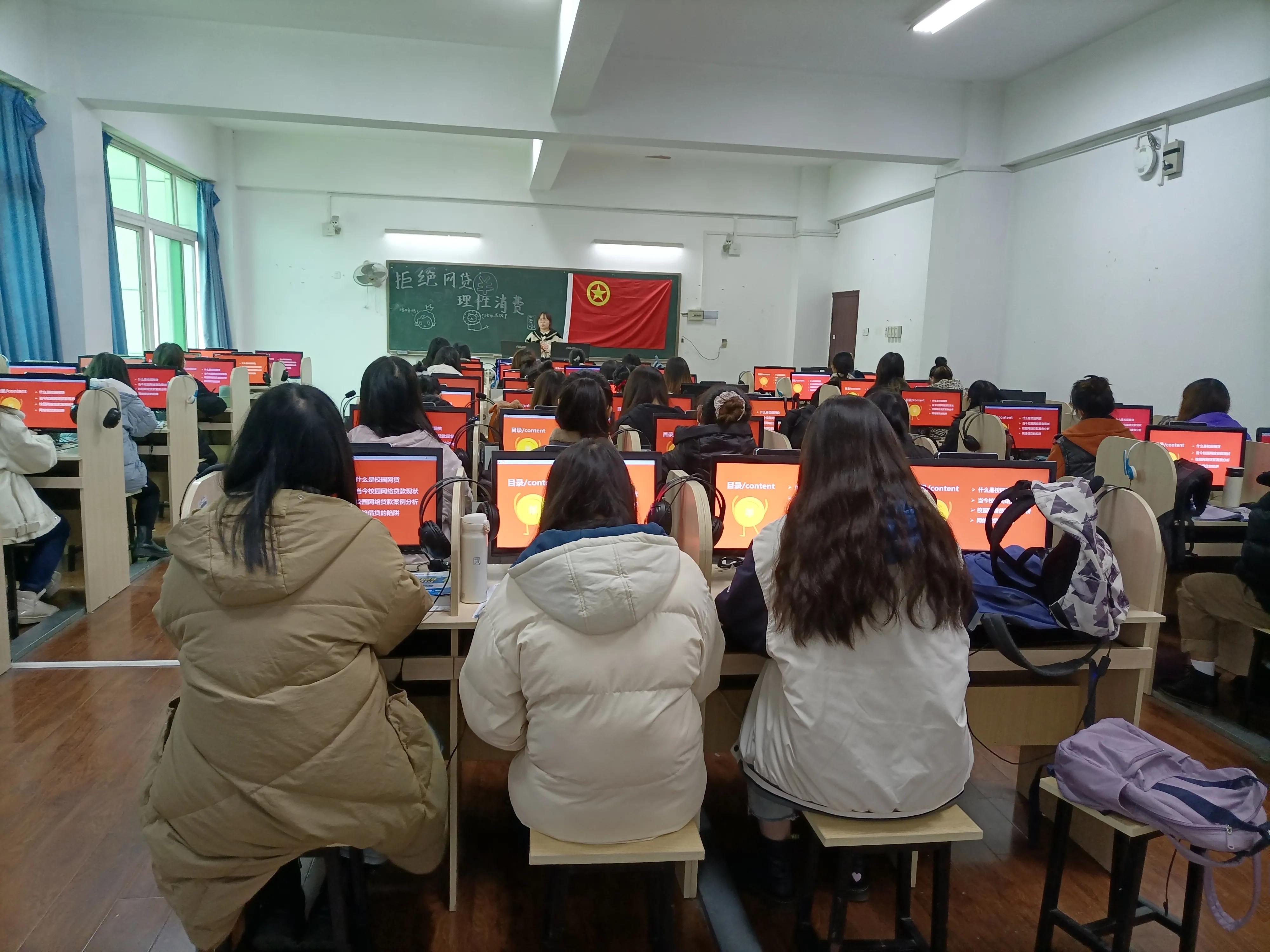 网购便利时代2020级汉师18班团支部与你共学“拒绝网贷理性消费”