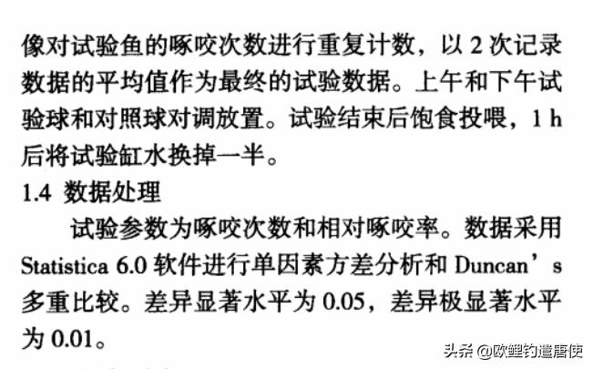 钓鱼也是一种技术,科学钓鱼的基本原理