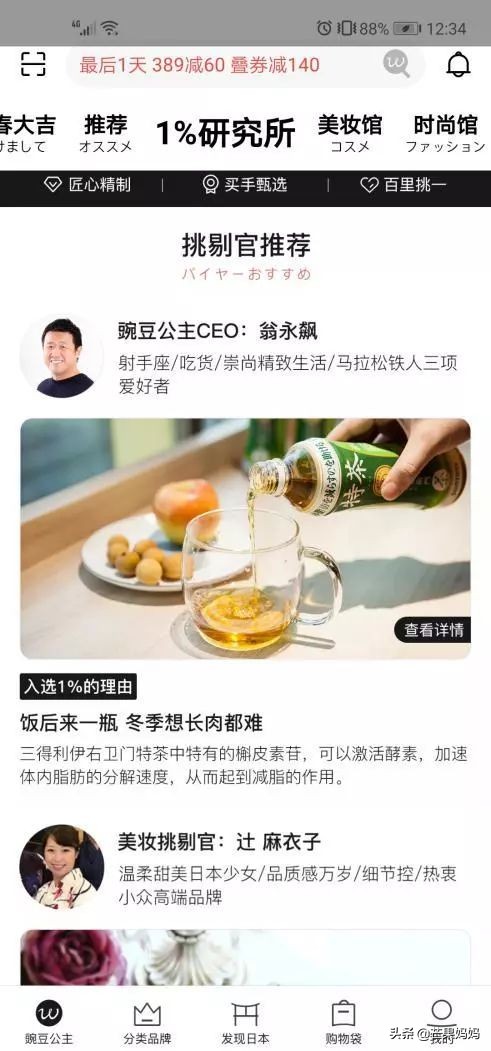 山下智久最新官方消息,山下智久最新近况