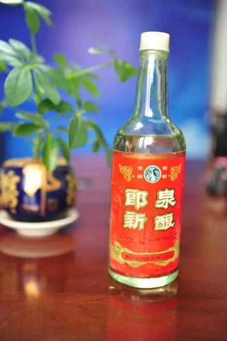 郎酒文化历史介绍,郎酒厂的发展历史简介