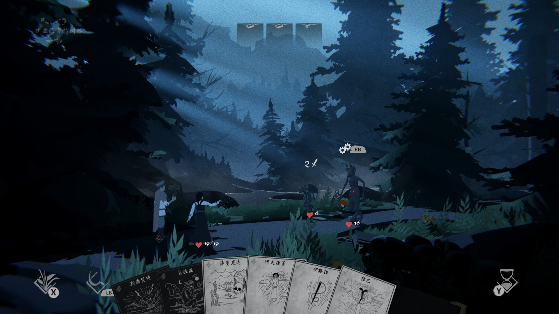 天玑1200玩switch模拟器,安卓switch模拟器演示