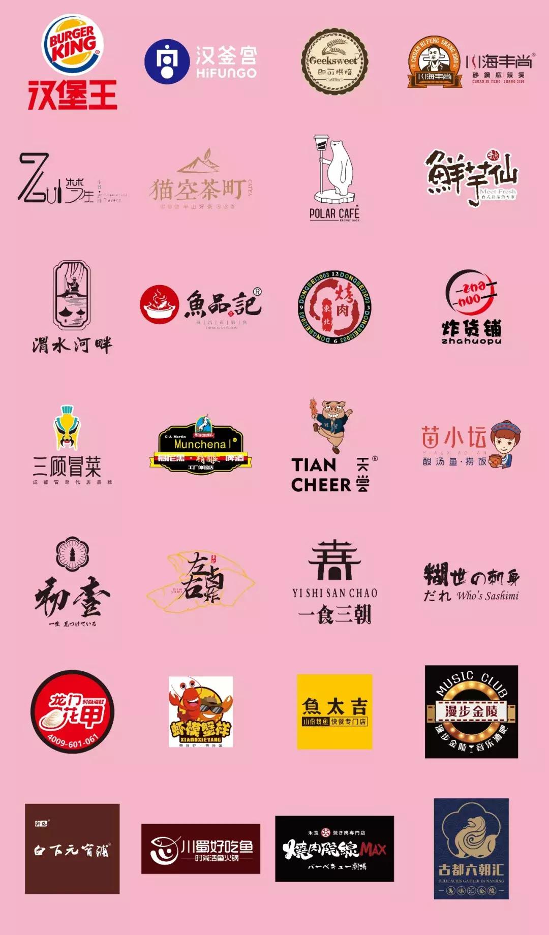 城东有什么好的美食推荐,城东吃货打卡圣地